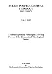 Volume 37 — Transdisciplinary Paradigm: Moving Forward the Ecumenical Theological Project by The Ecumencial Association of Nigerian Theologians